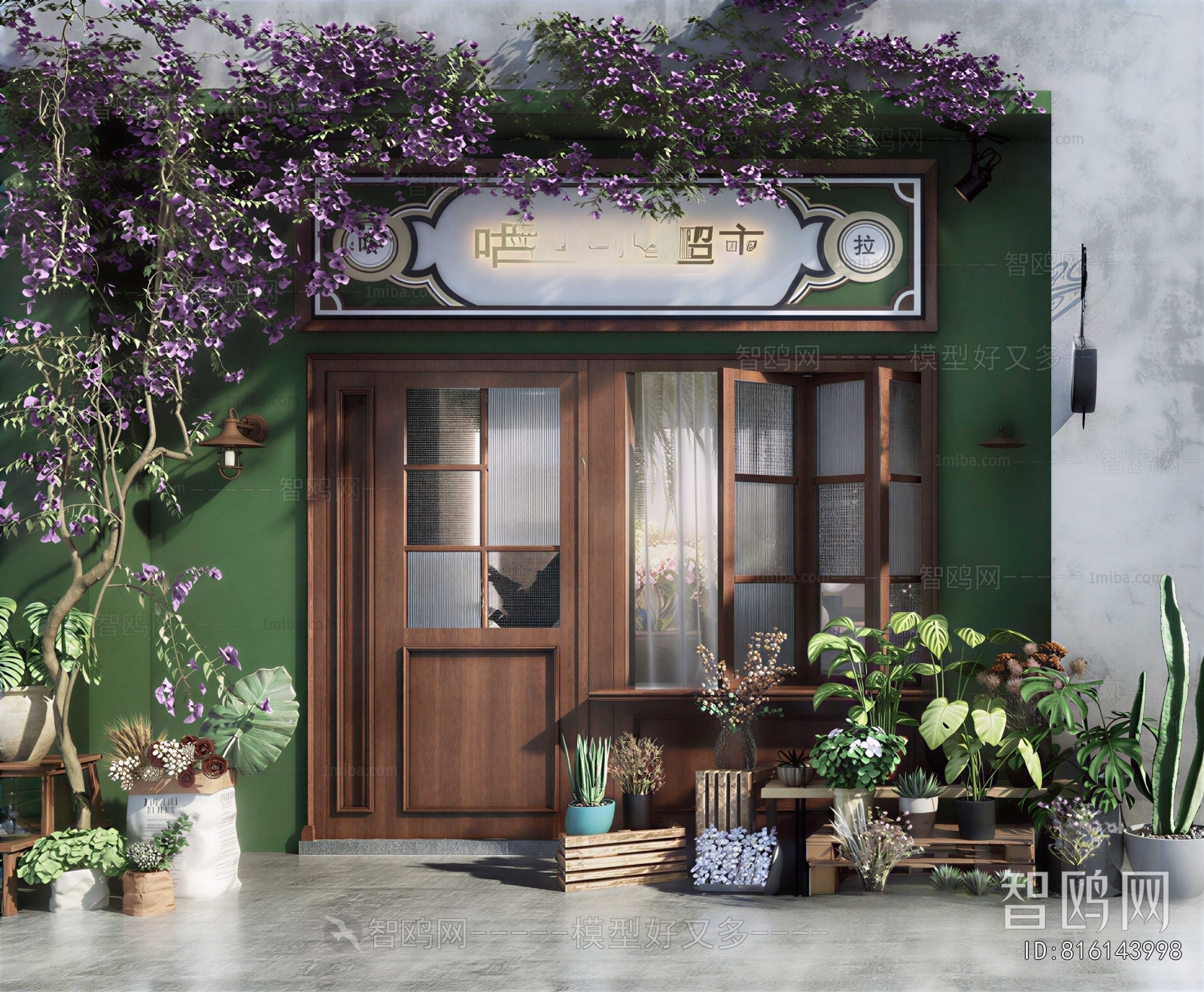 Modern Facade Element