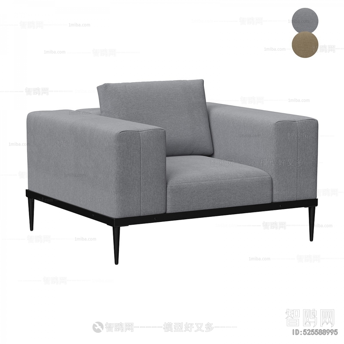 Modern Single Sofa