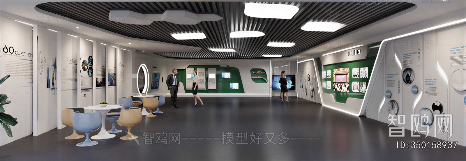 Modern Exhibition Hall