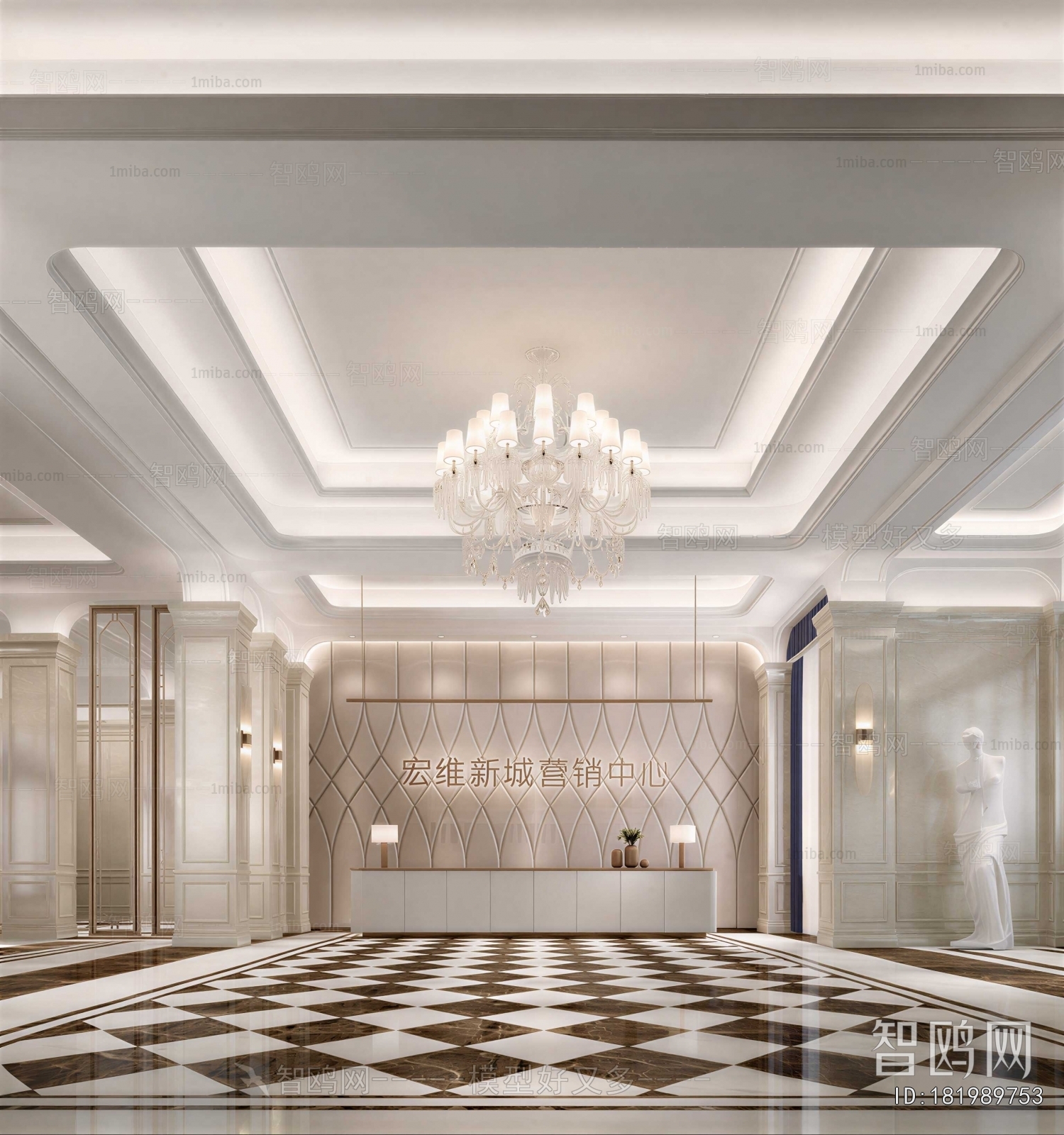 Modern Office Reception Desk