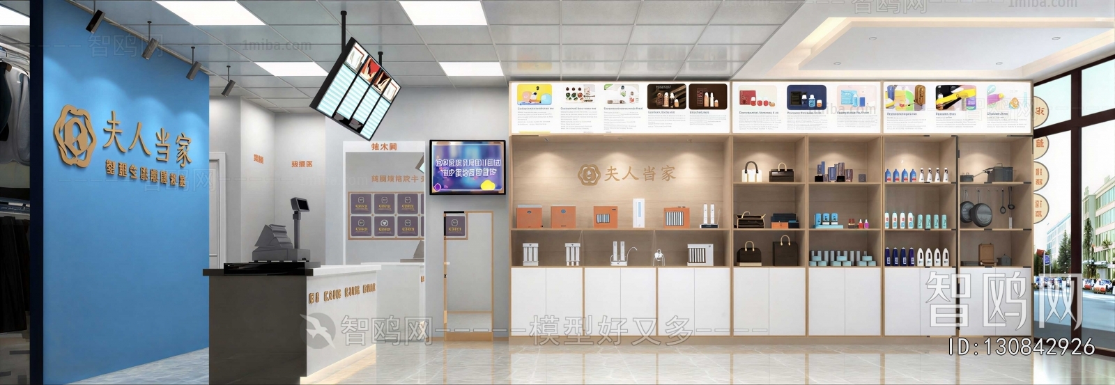 Modern Retail Stores