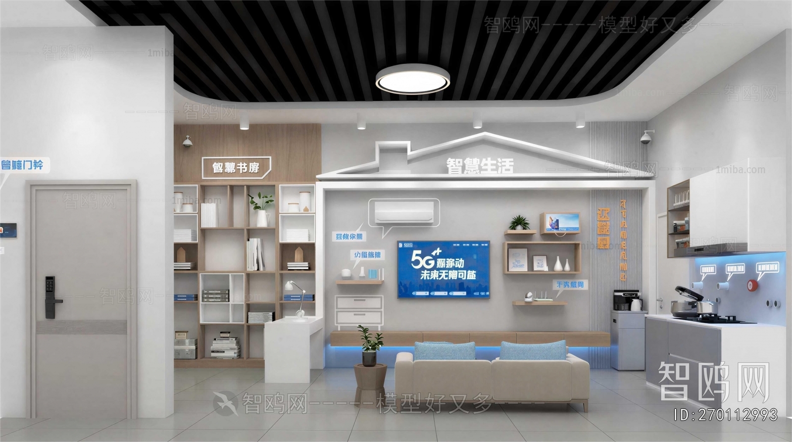 Modern Exhibition Hall