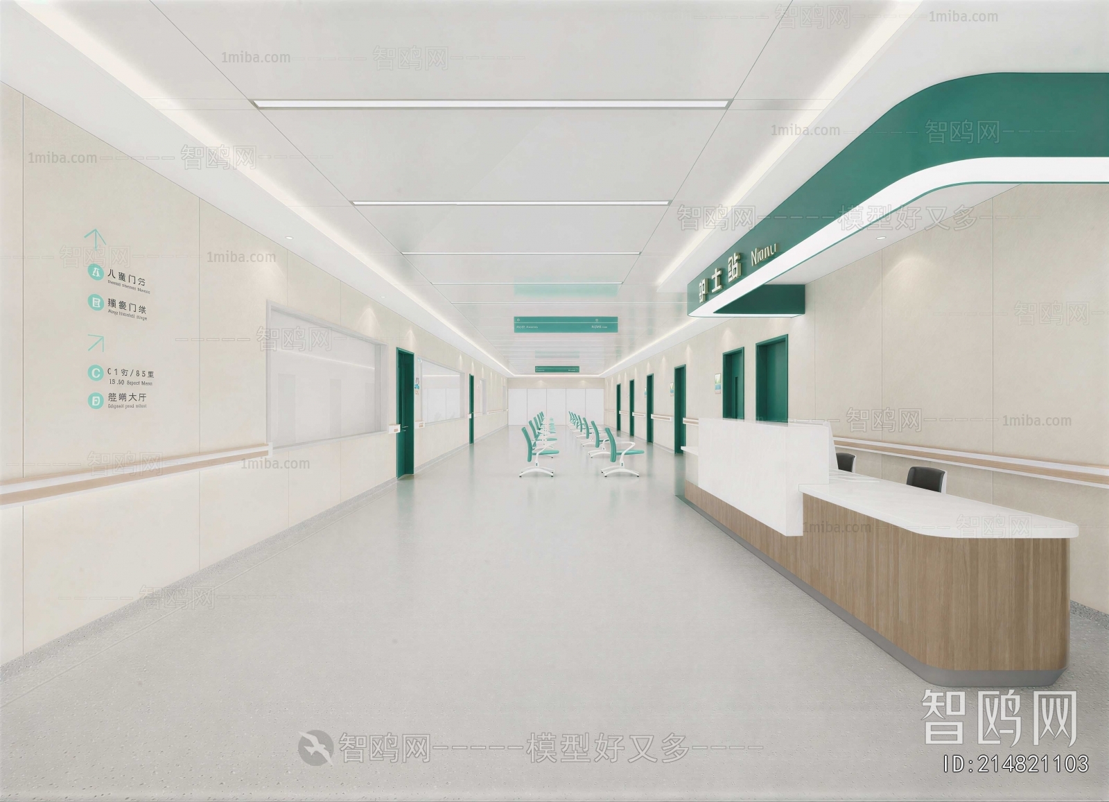 Modern Hospital