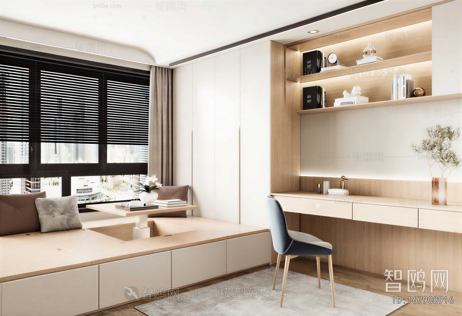 Modern Tatami