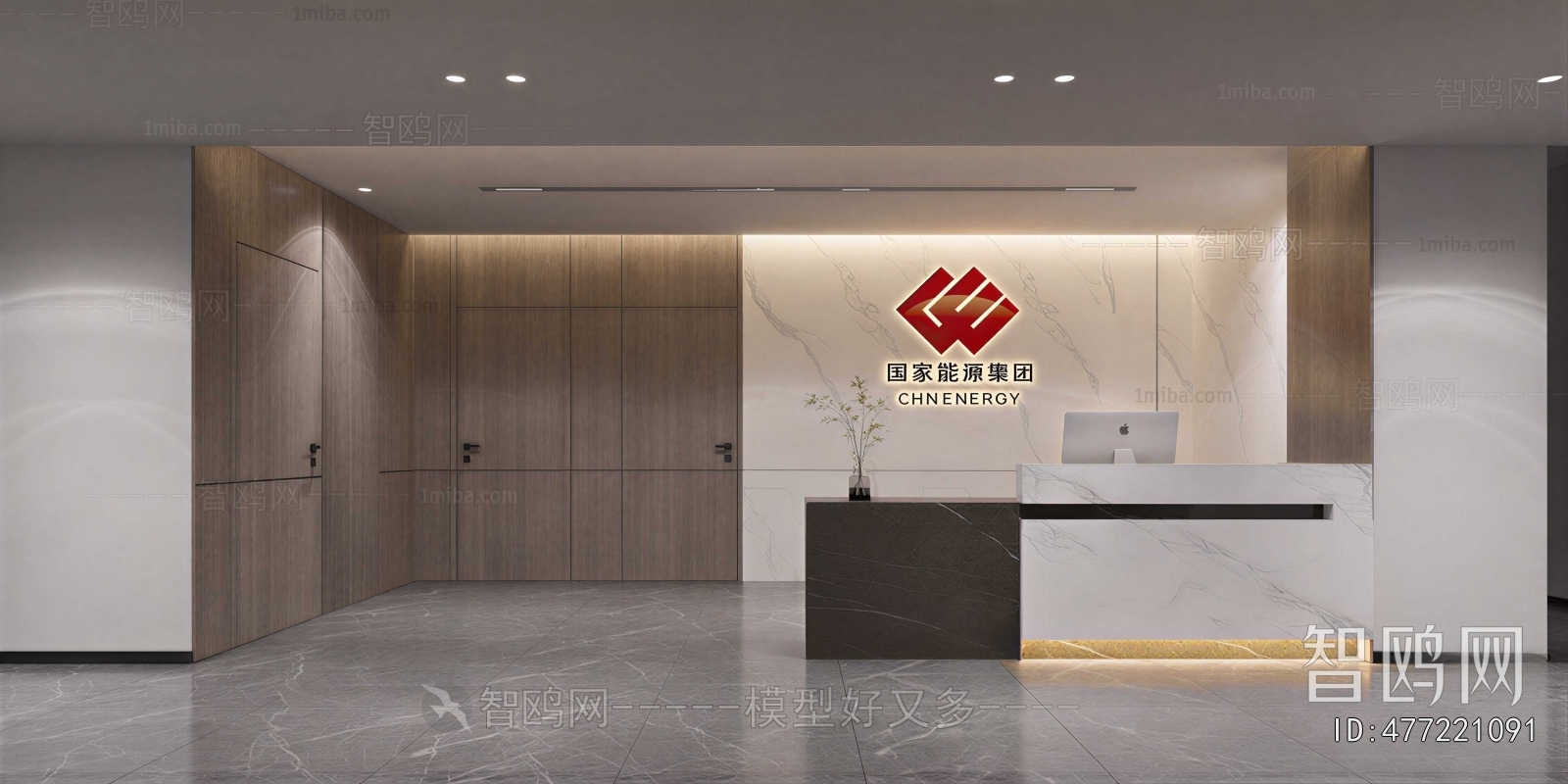 Modern Office Reception Desk