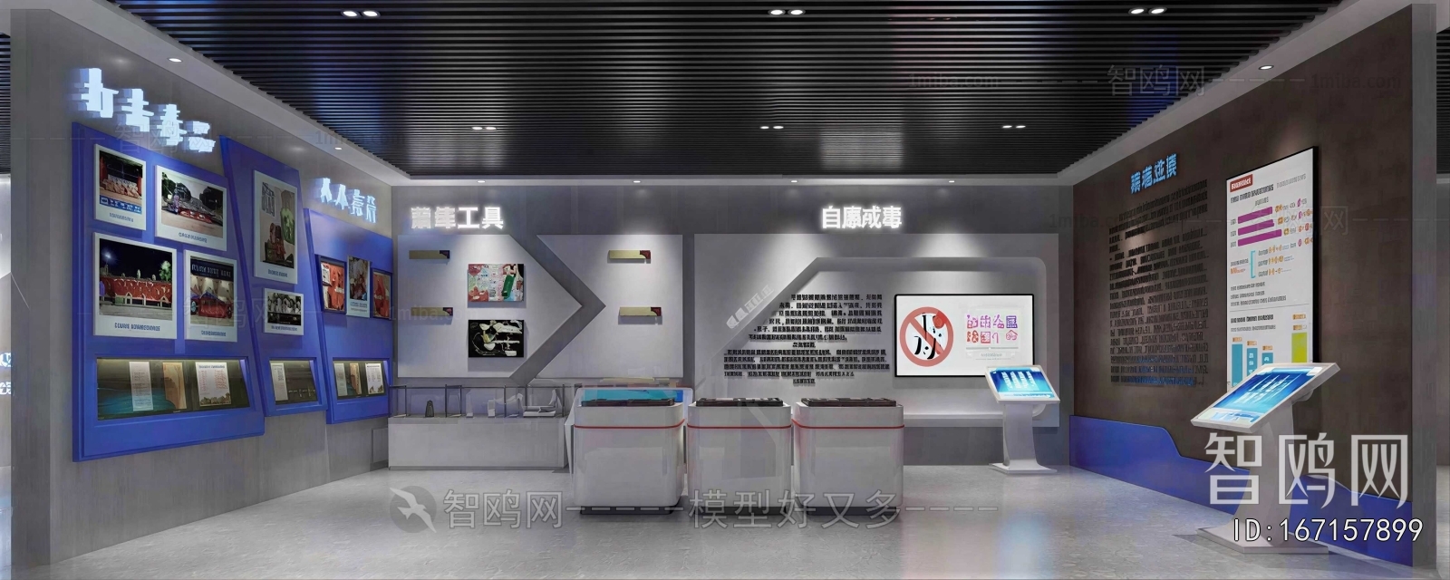 Modern Exhibition Hall