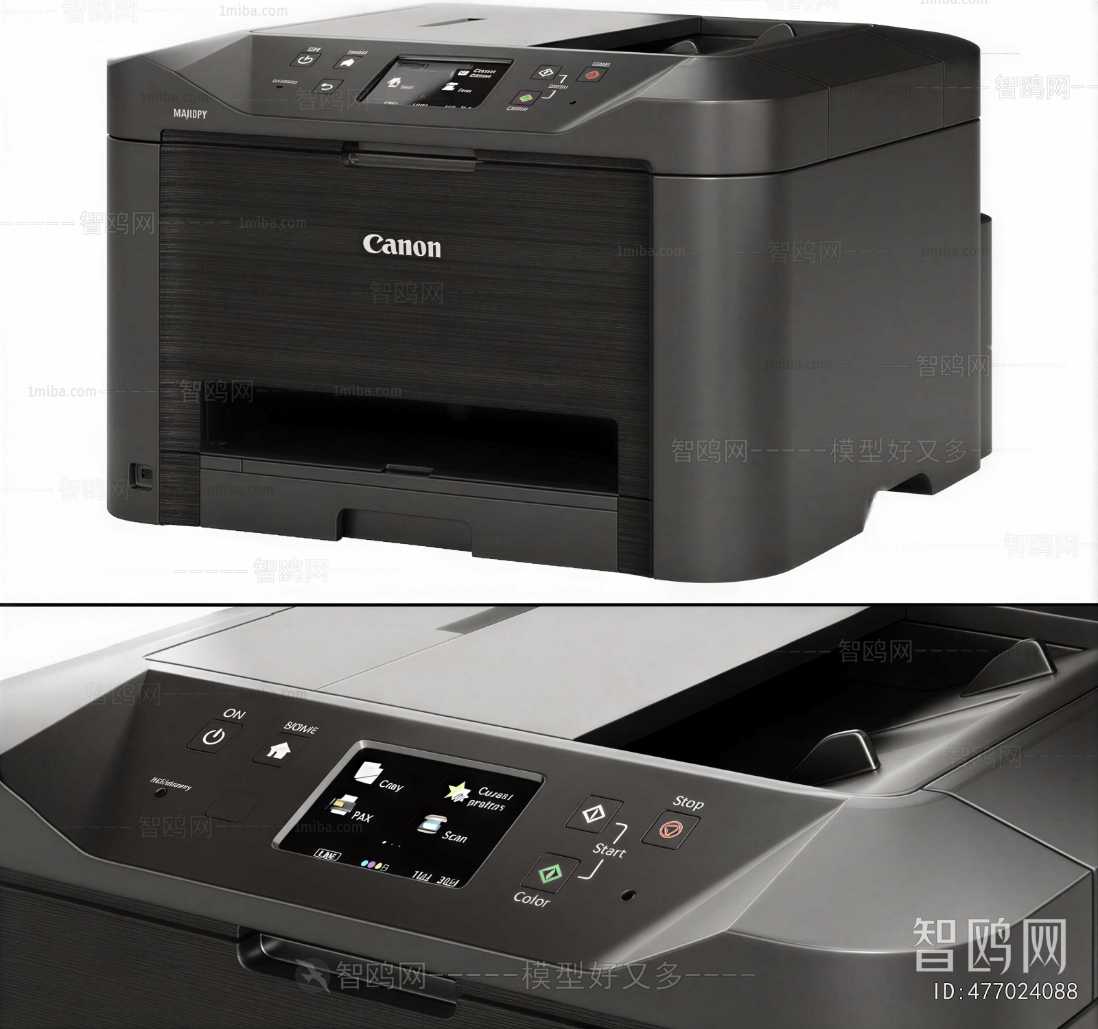 Modern Office Supplies