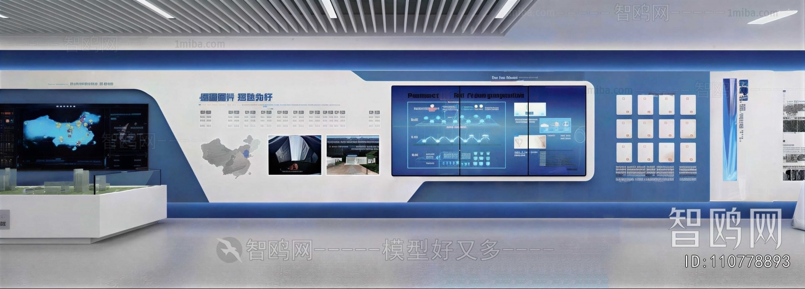 Modern Exhibition Hall