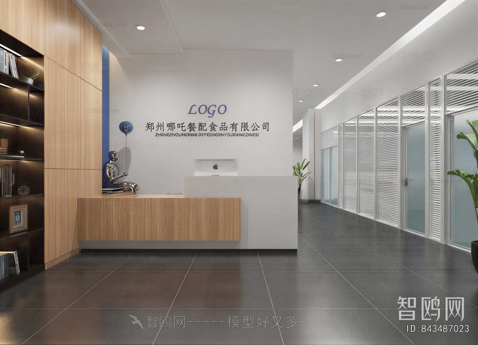Modern Office Reception Desk