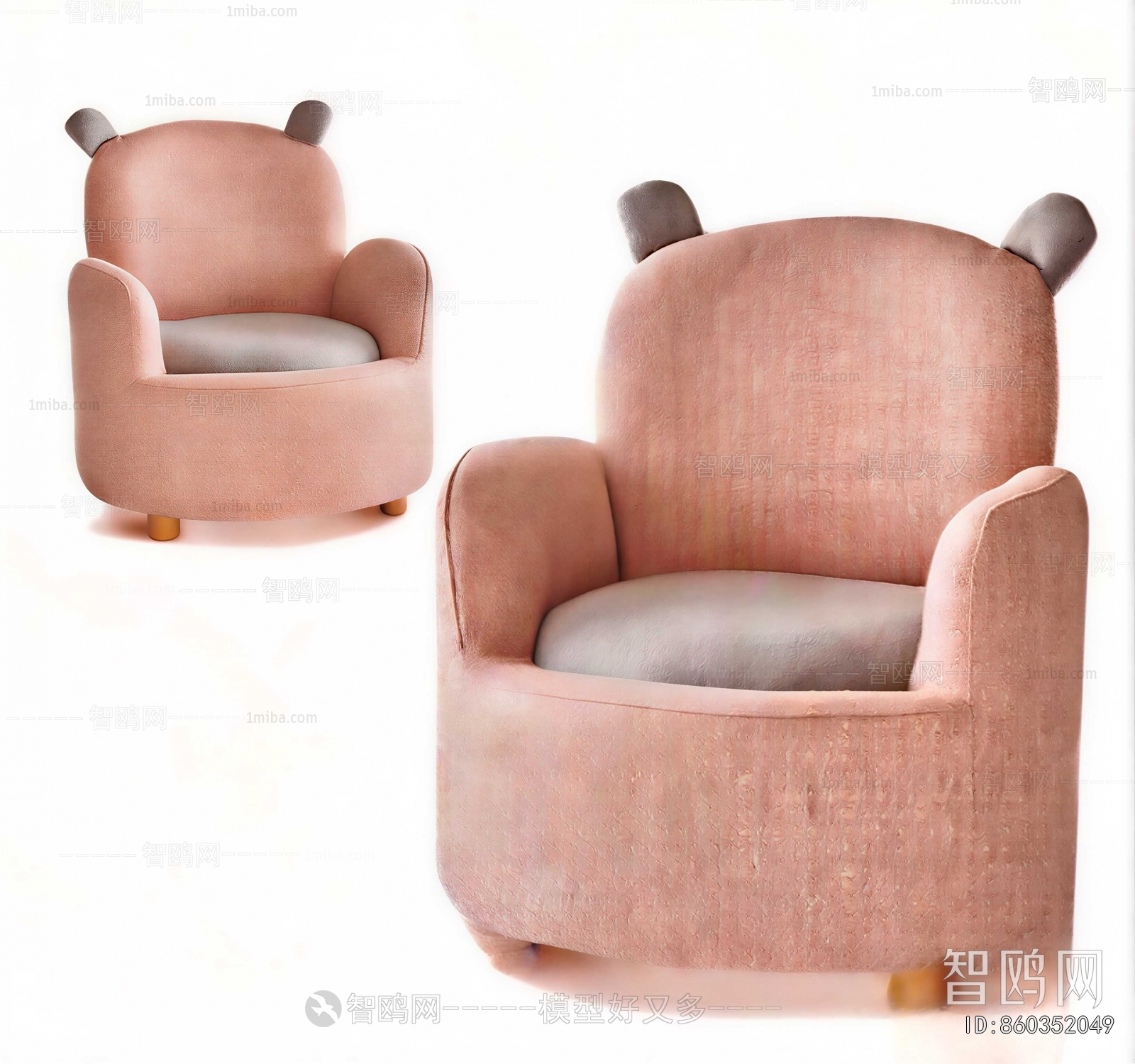 Modern Children's Sofa