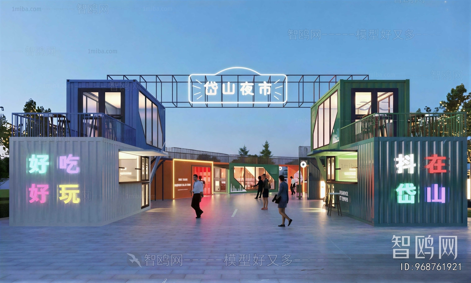 Modern Commercial Street