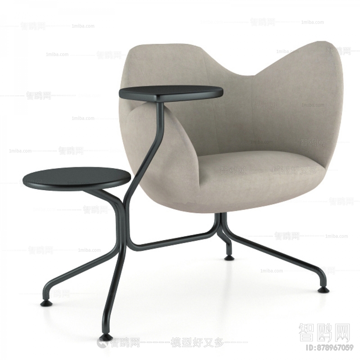 Modern Office Chair