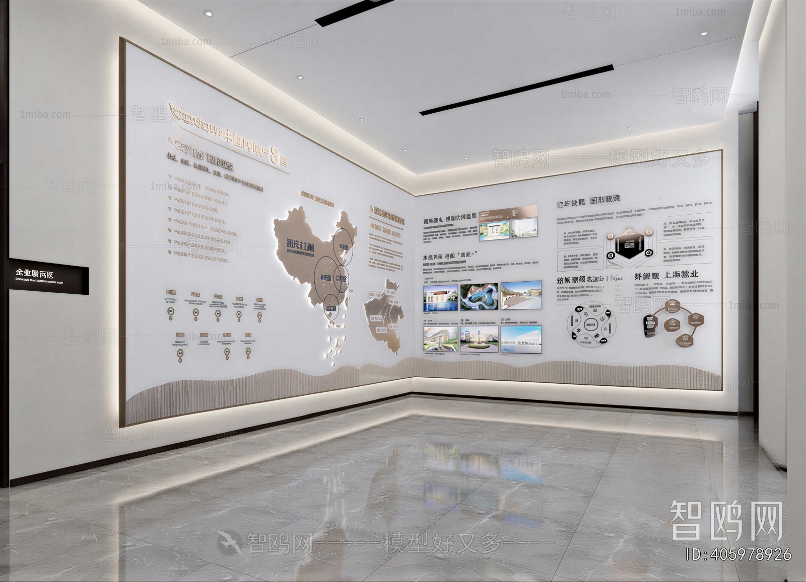 Modern Exhibition Hall