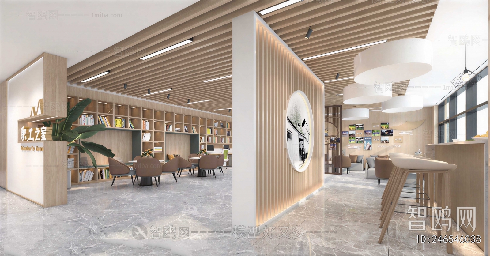 Modern Office Rest Area