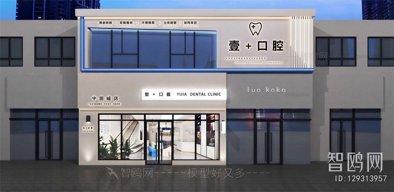 Modern Facade Element