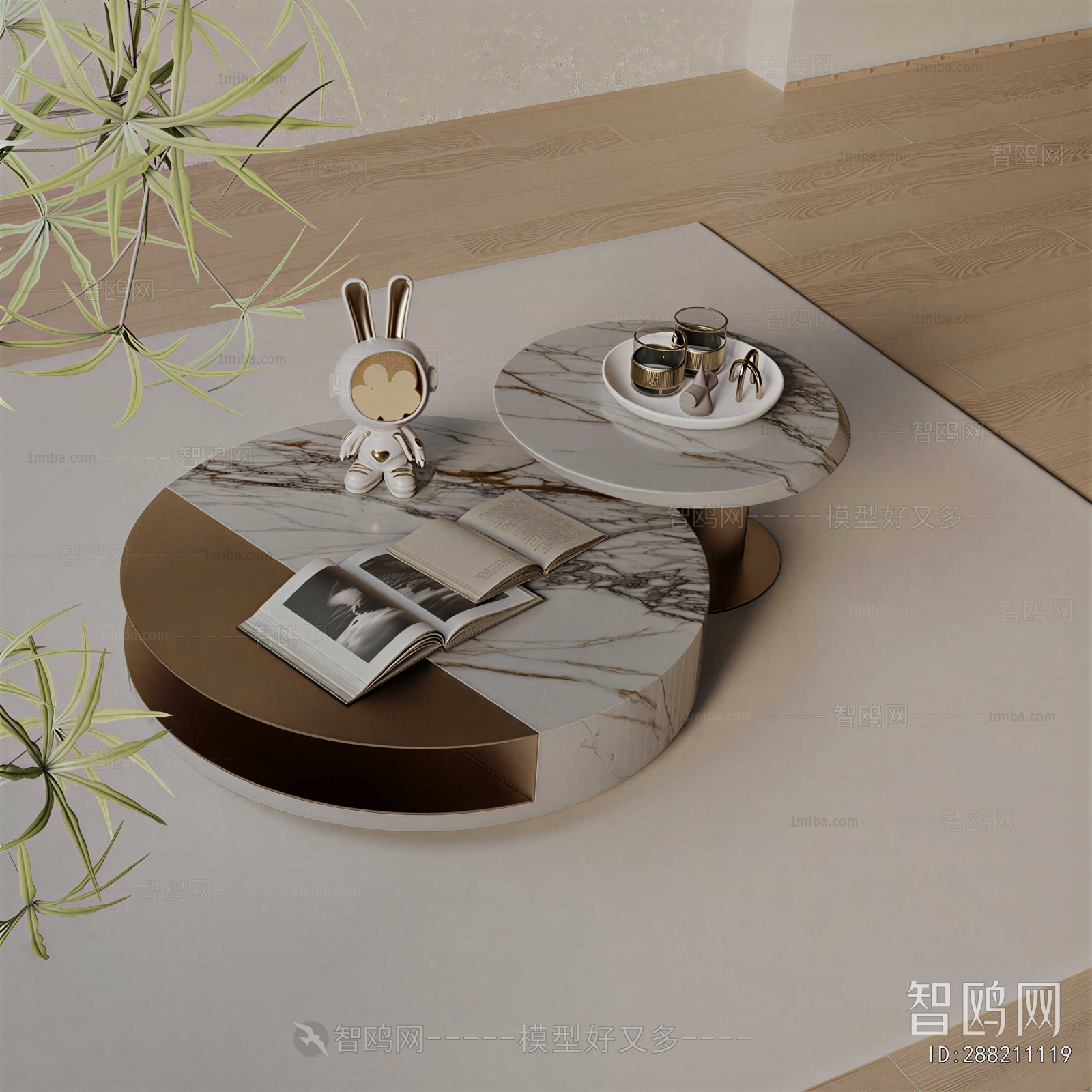 Modern Coffee Table