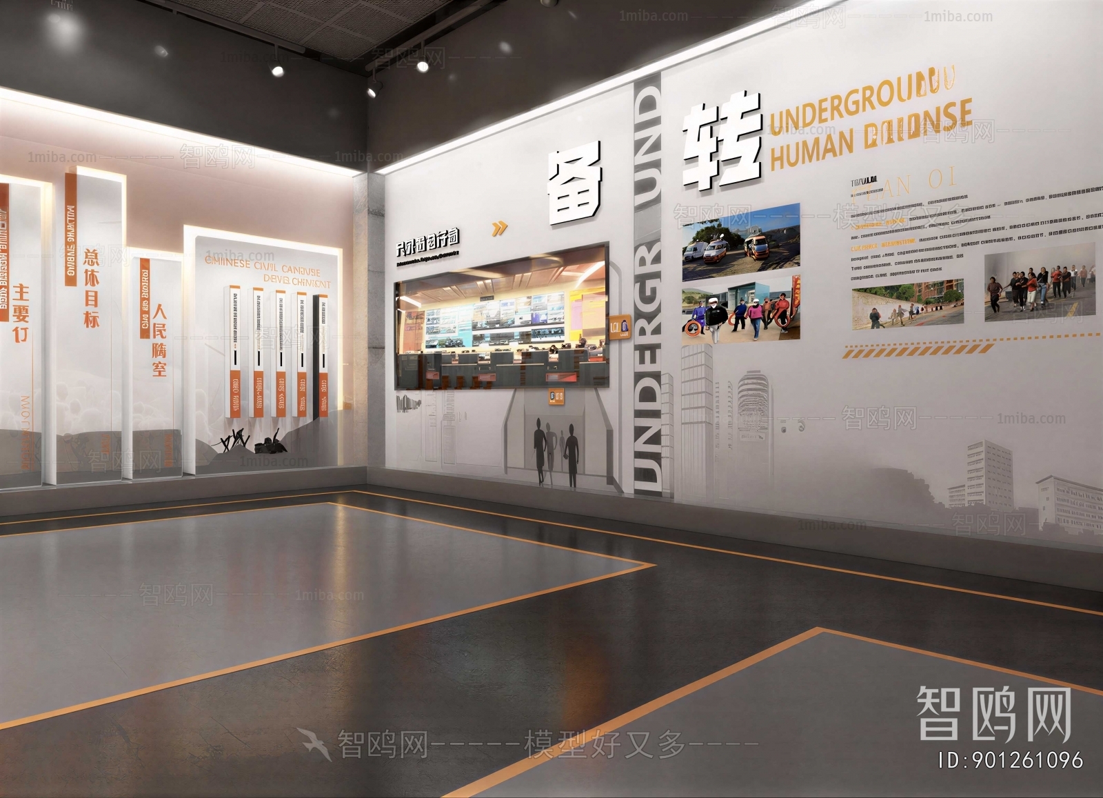 Modern Exhibition Hall