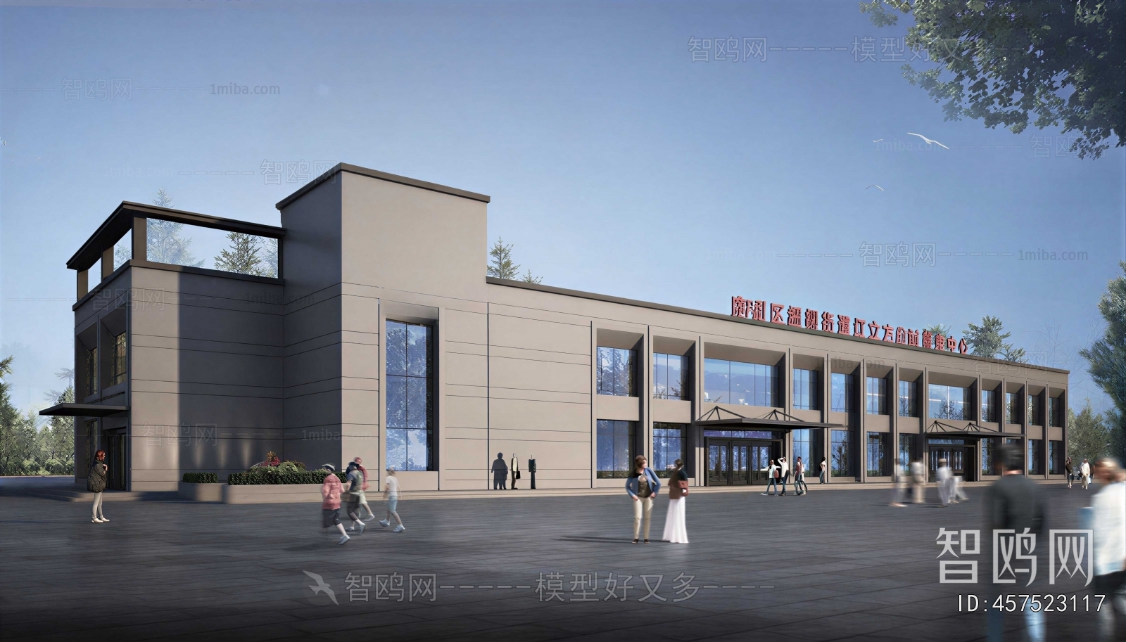 Modern Industrial Building