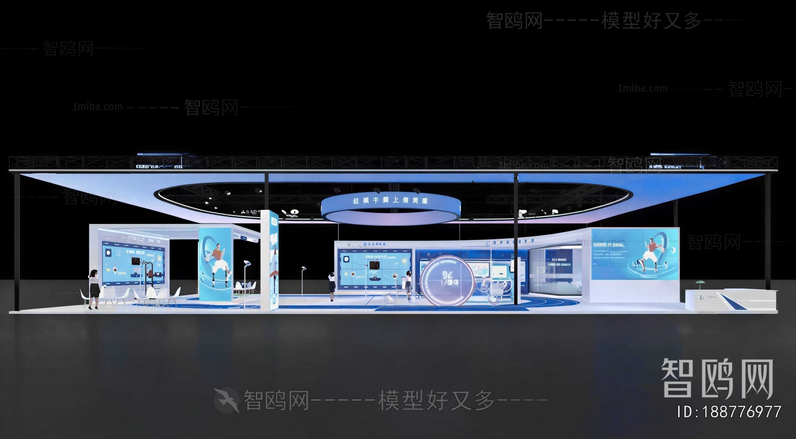 Modern Exhibition Hall