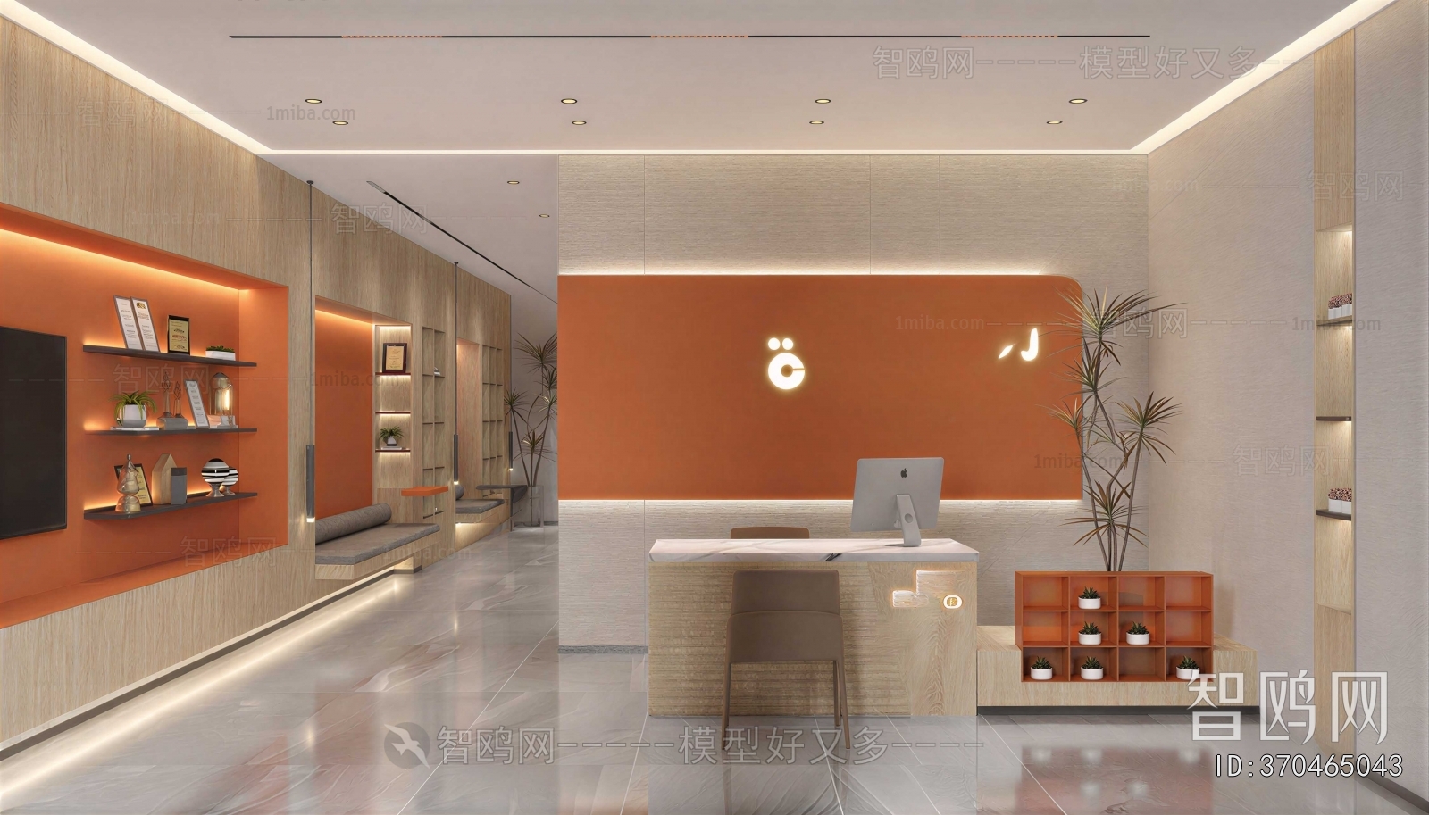 Modern Office Reception Desk