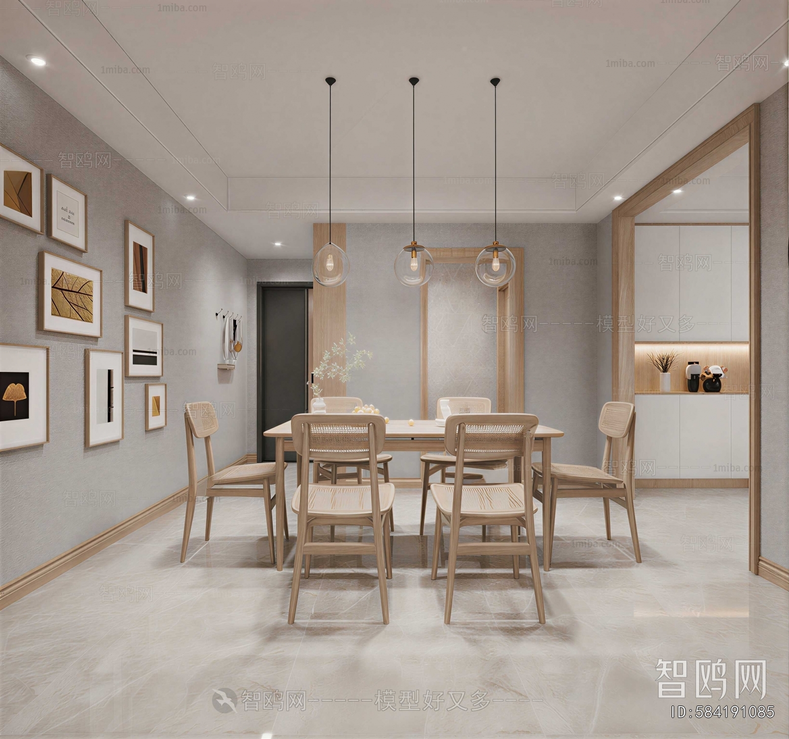 Modern Dining Room