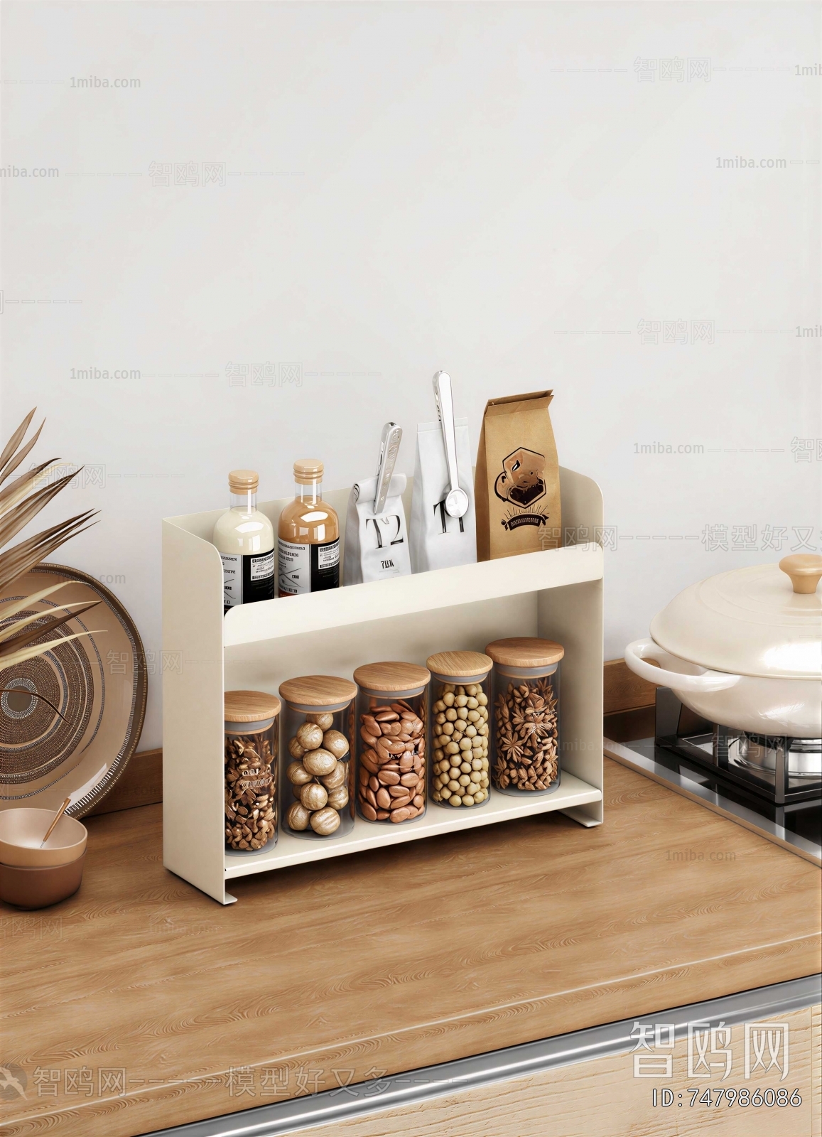 Modern Seasoning Jar