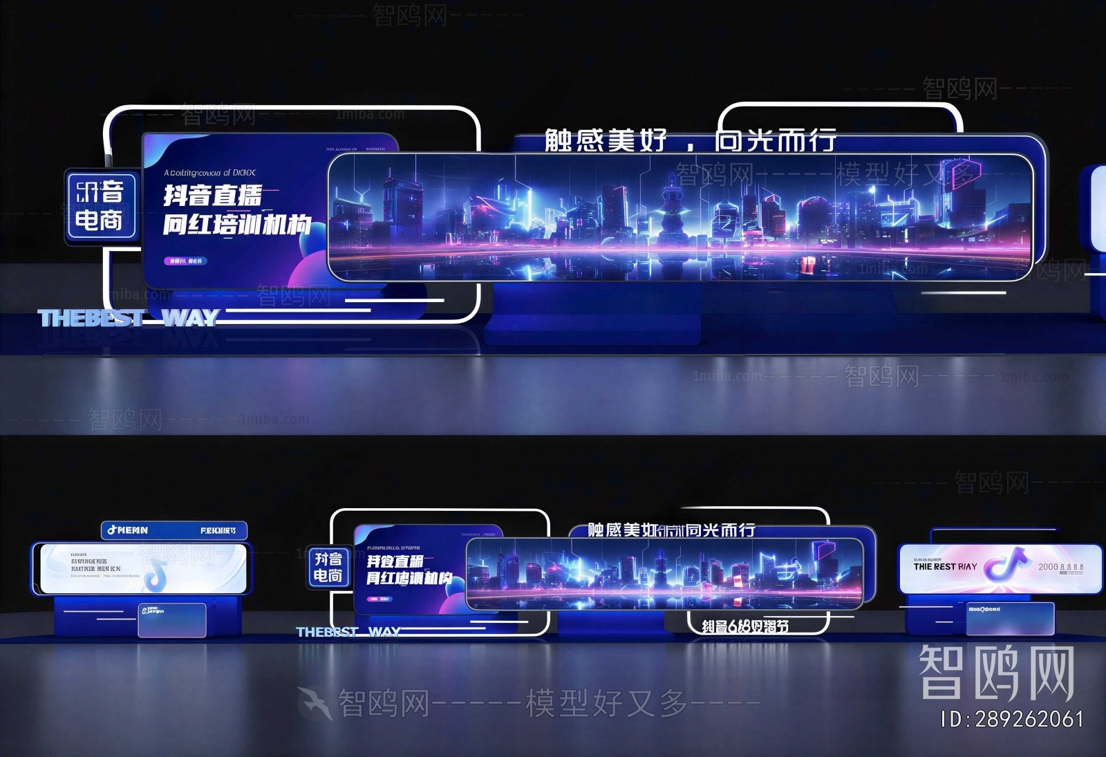 Modern Showcase
