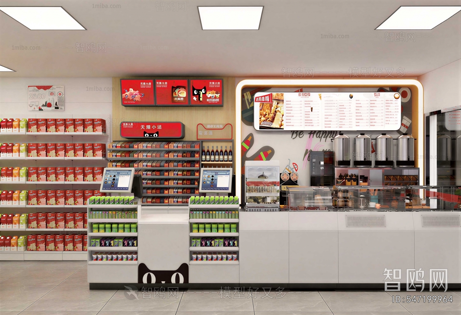 Modern Convenience Store