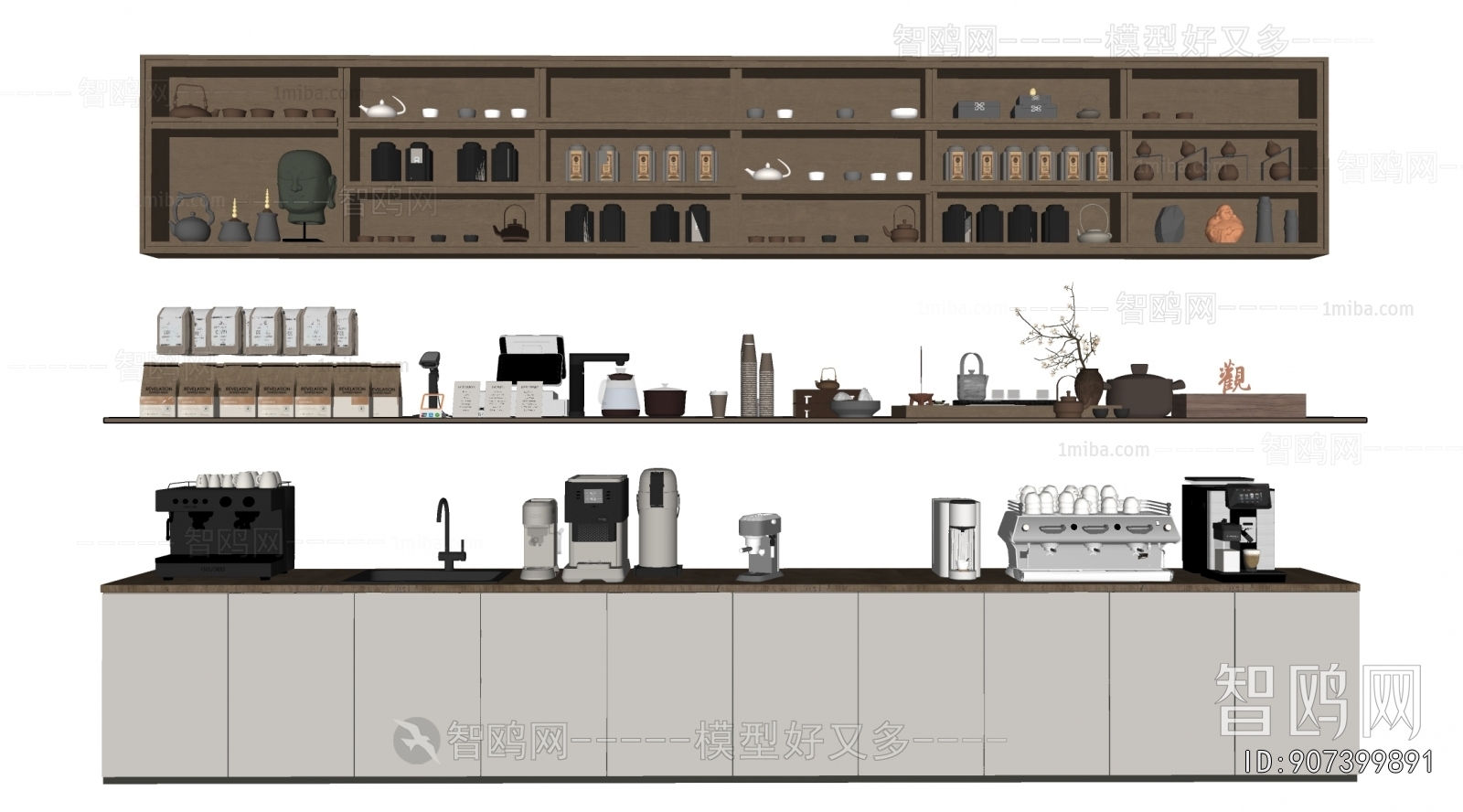 Modern Operation Console