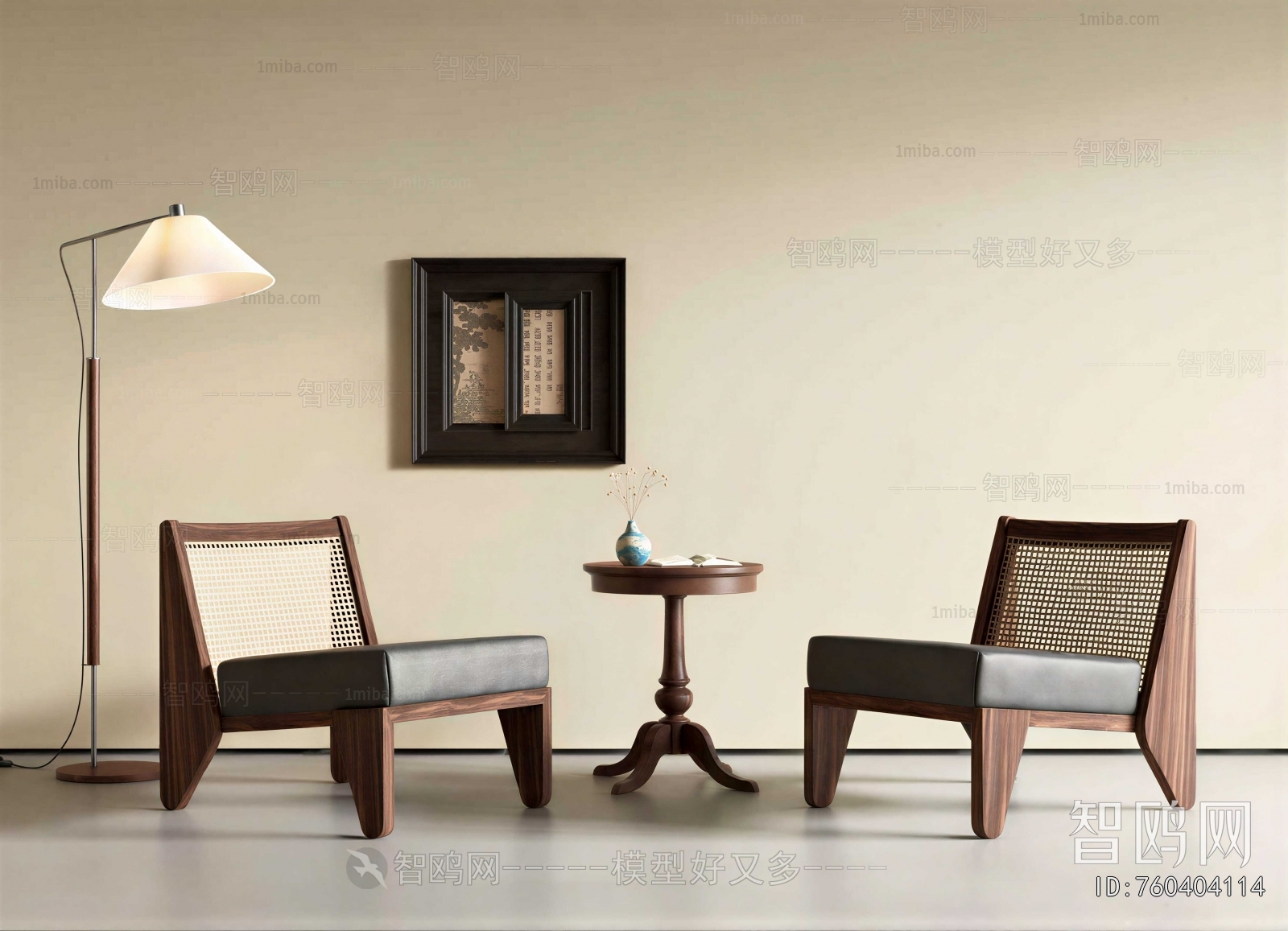 Modern Lounge Chair