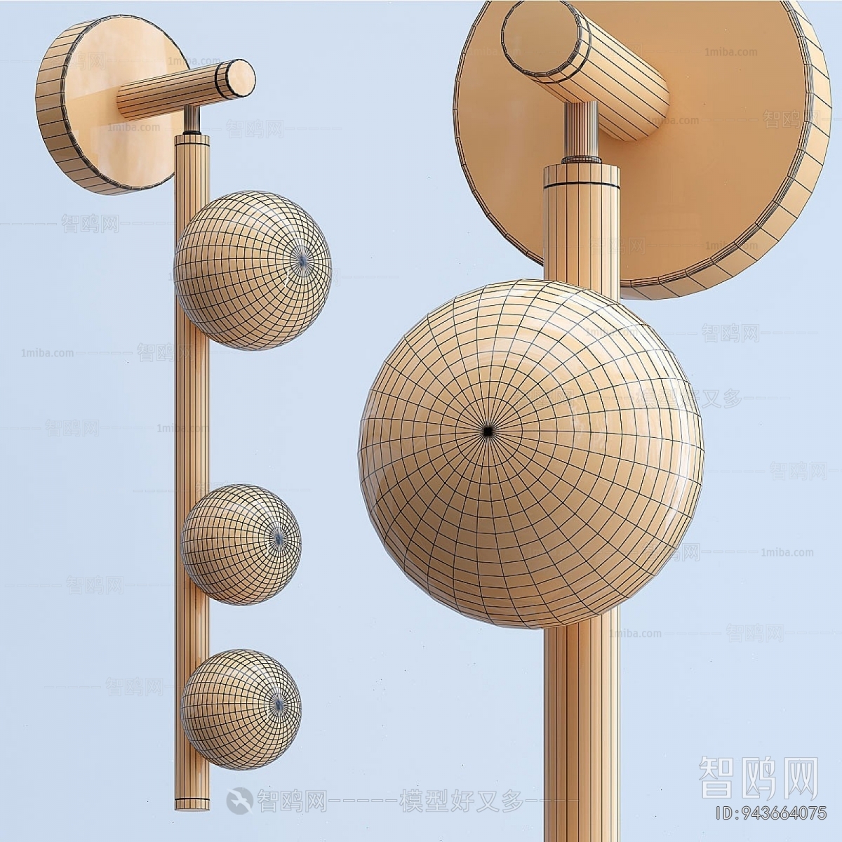 Modern Wall Lamp