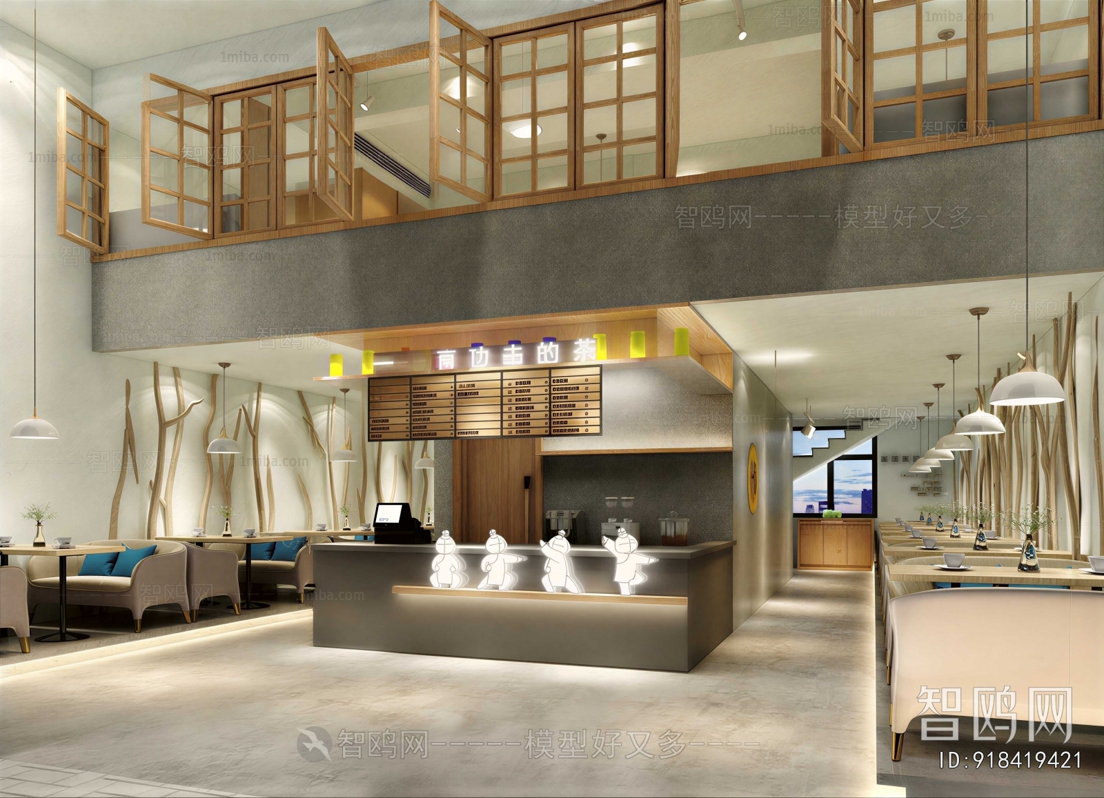 Modern Milk Tea Shop