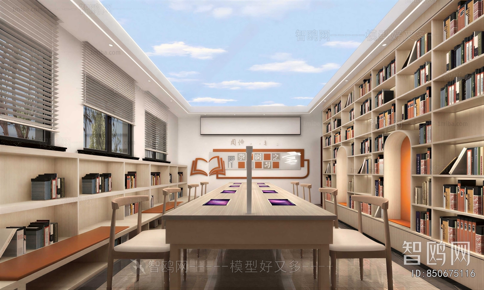 Modern Bookstore Book Bar