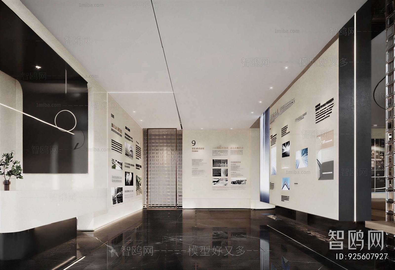 Modern Exhibition Hall