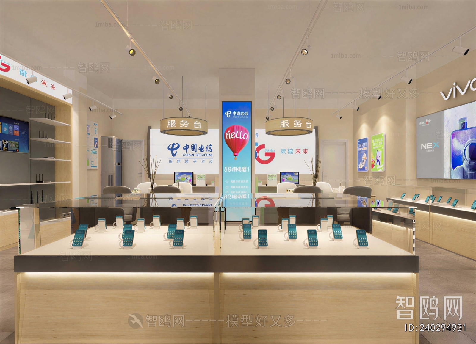 Modern Mobile Phone Store