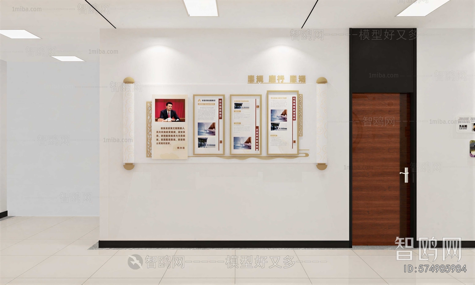 Modern Culture Wall