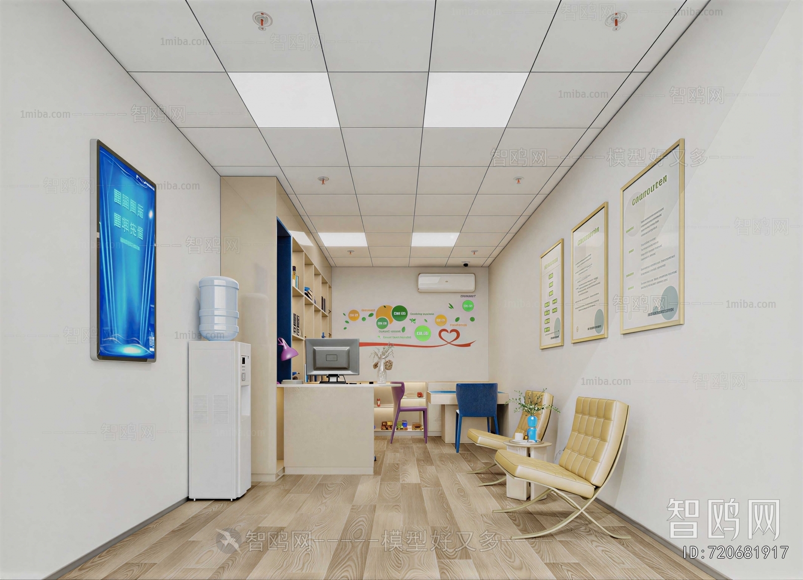 Modern Reception Room