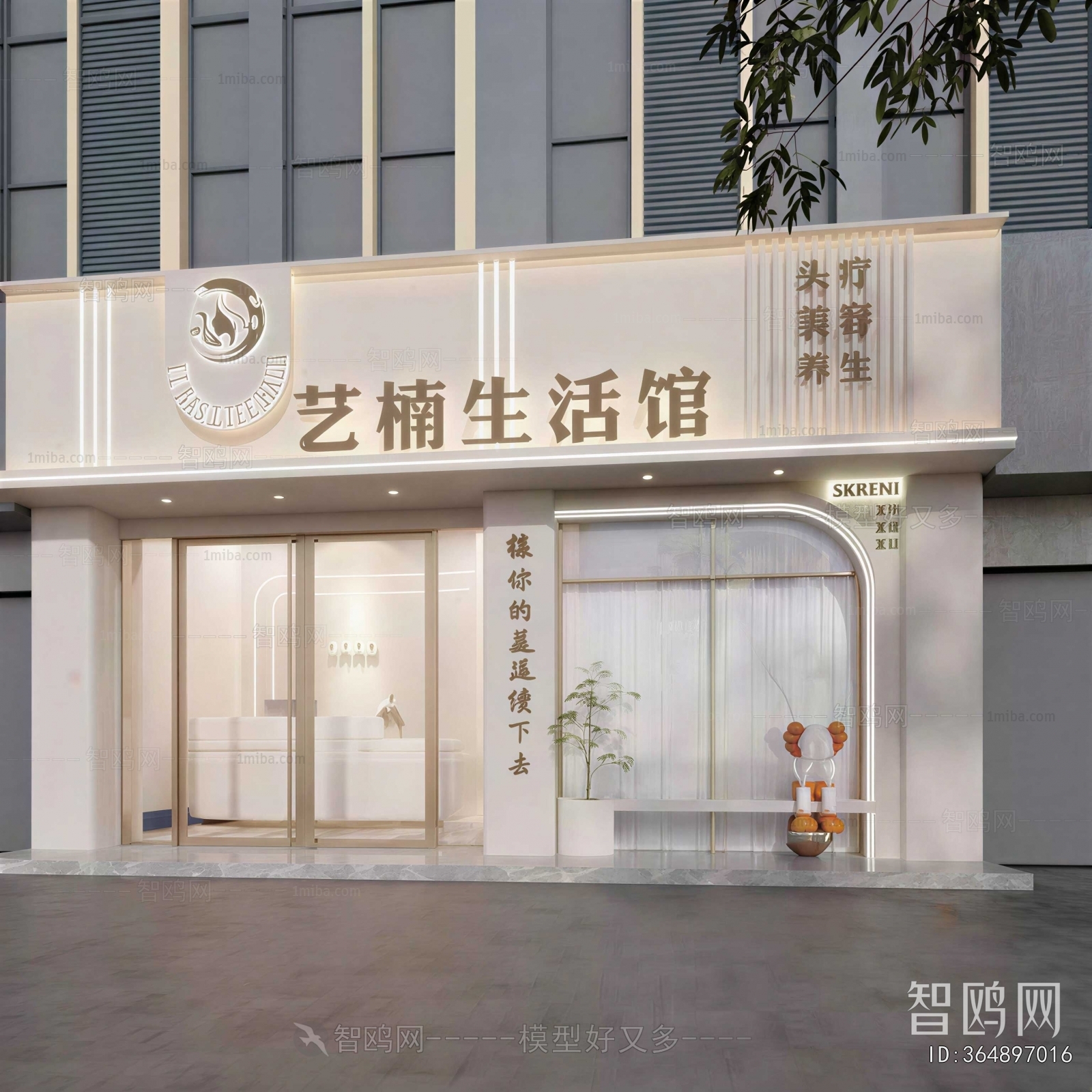 Modern Facade Element