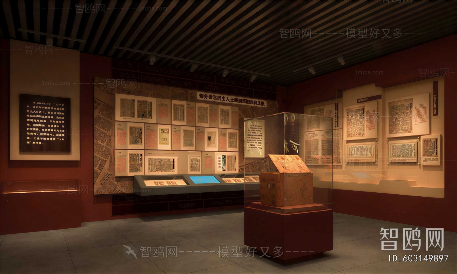 Modern Exhibition Hall