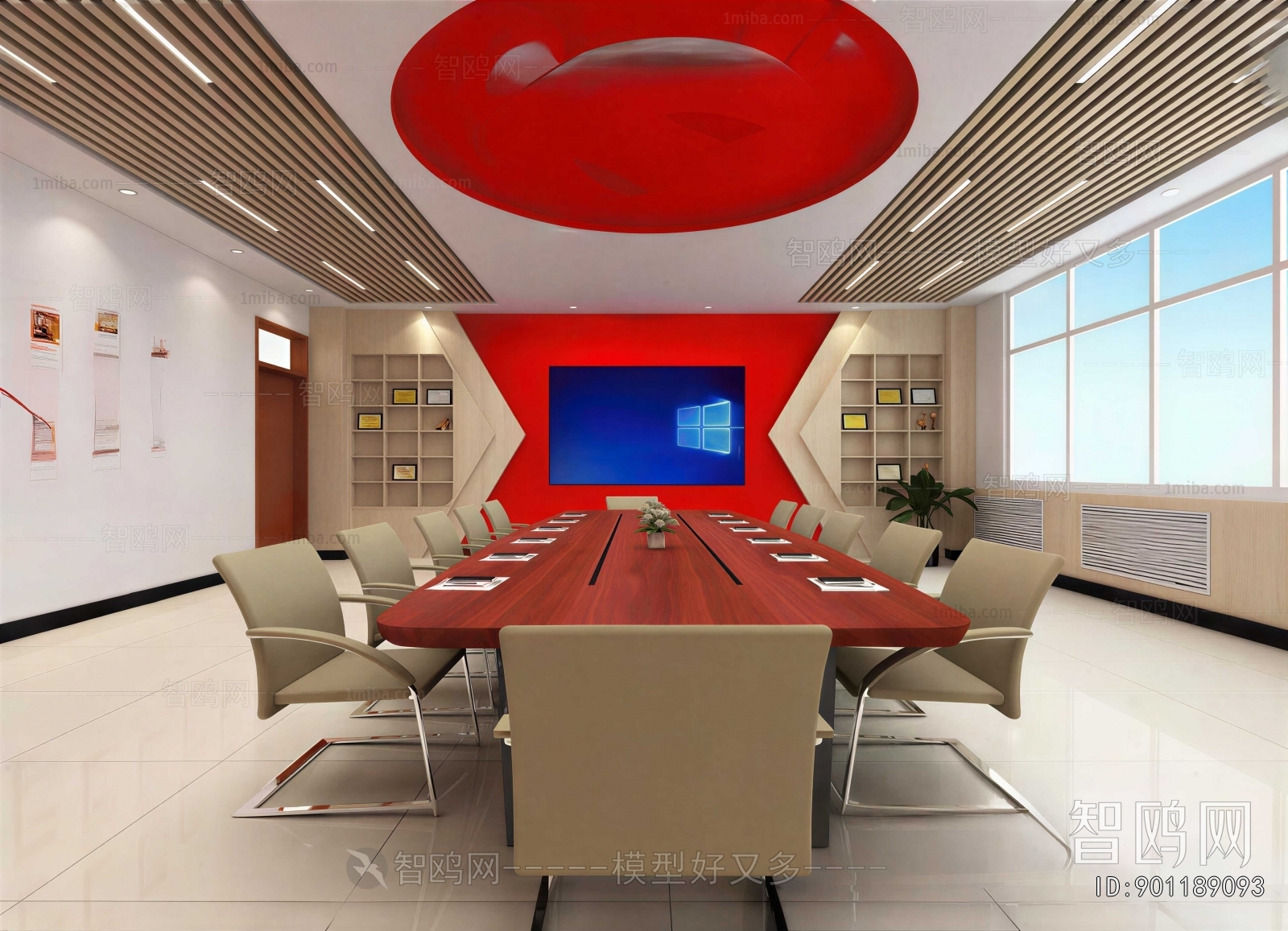 Modern Meeting Room