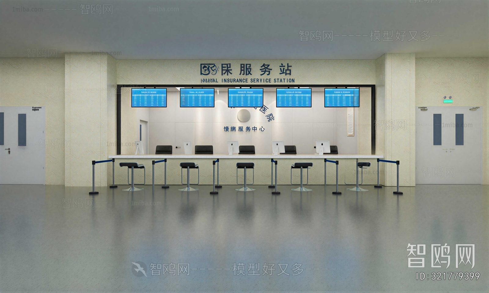 Modern Nurse Station