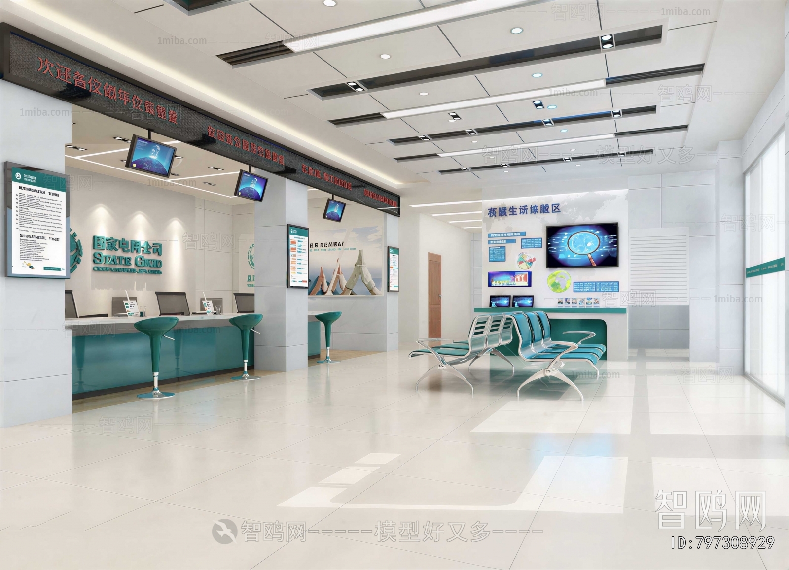 Modern Hospital