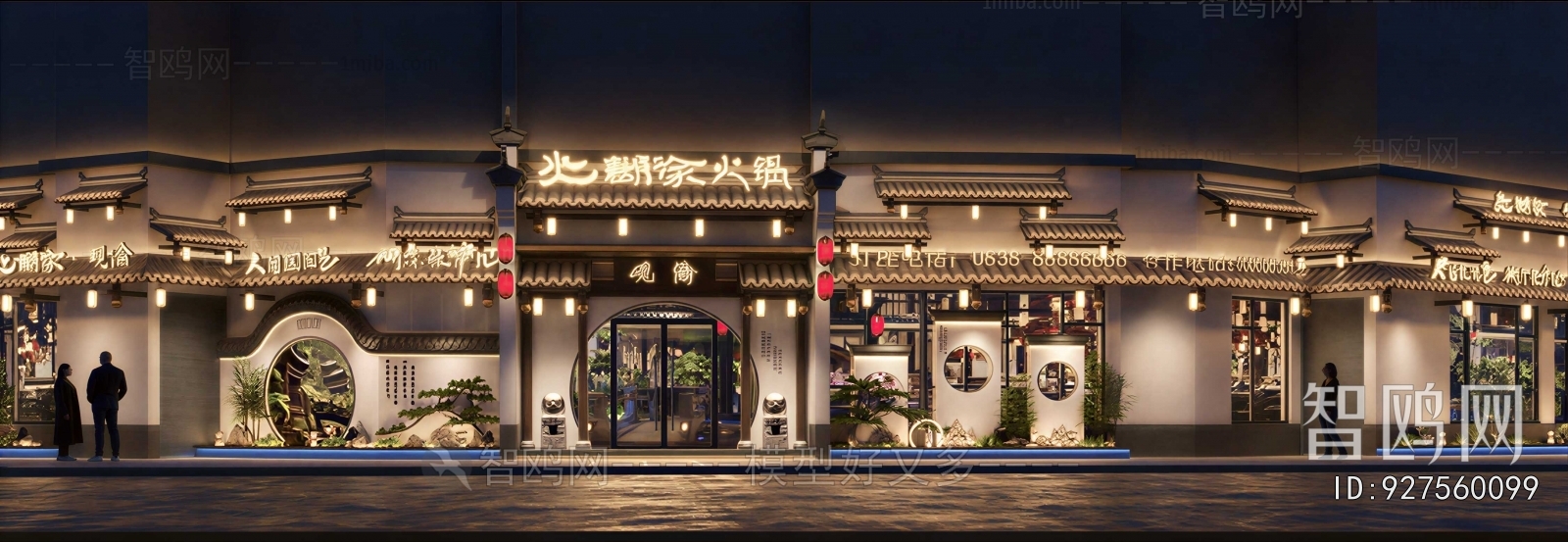 Chinese Style Facade Element