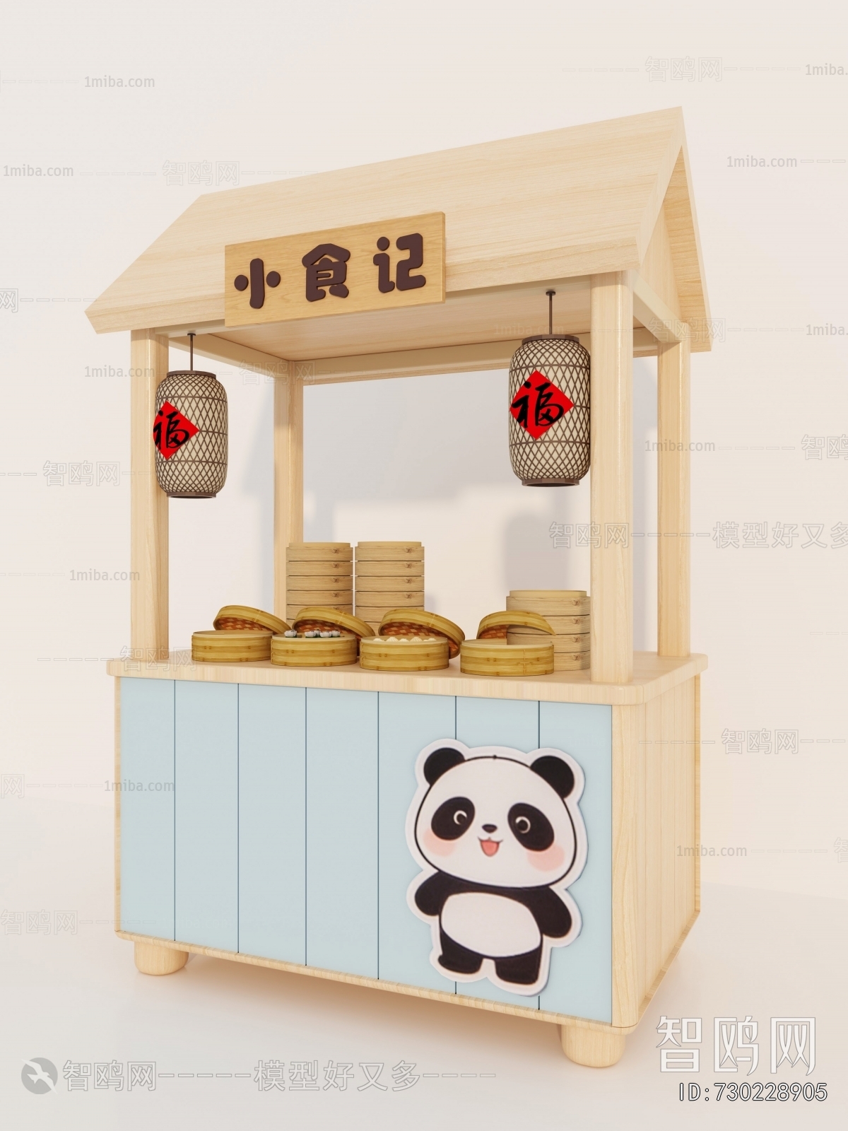New Chinese Style Sales Vehicle