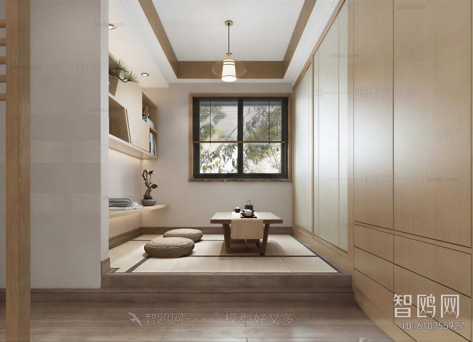 Modern Tea House