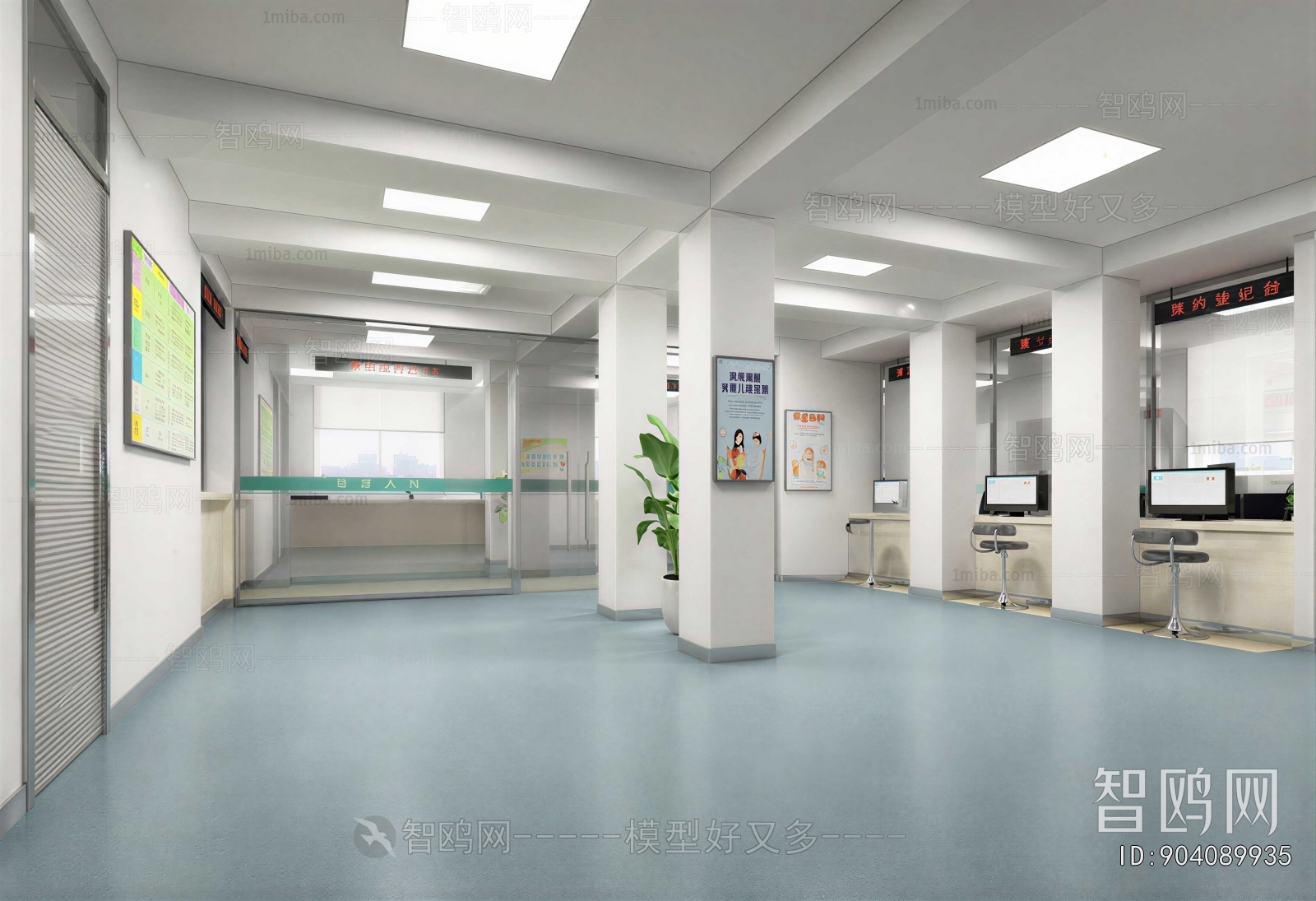 Modern Nurse Station