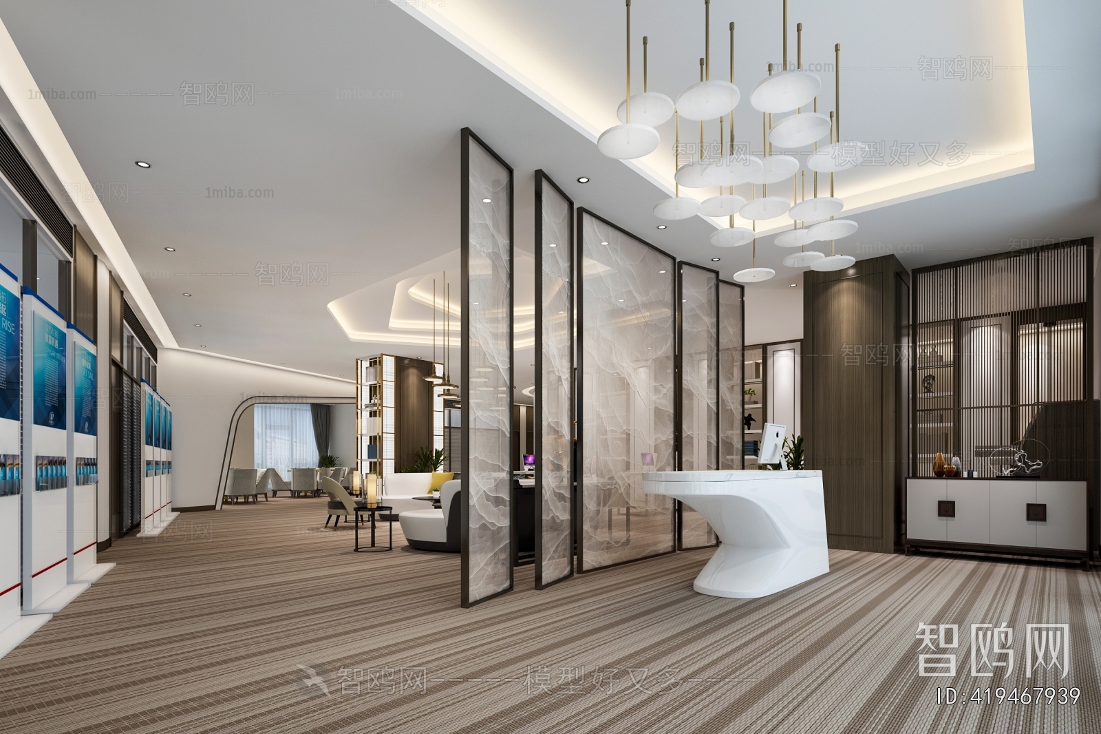 Modern Real Estate Sales Office