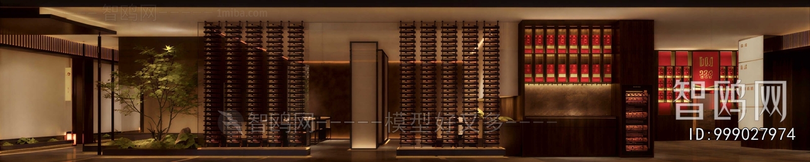 New Chinese Style Restaurant
