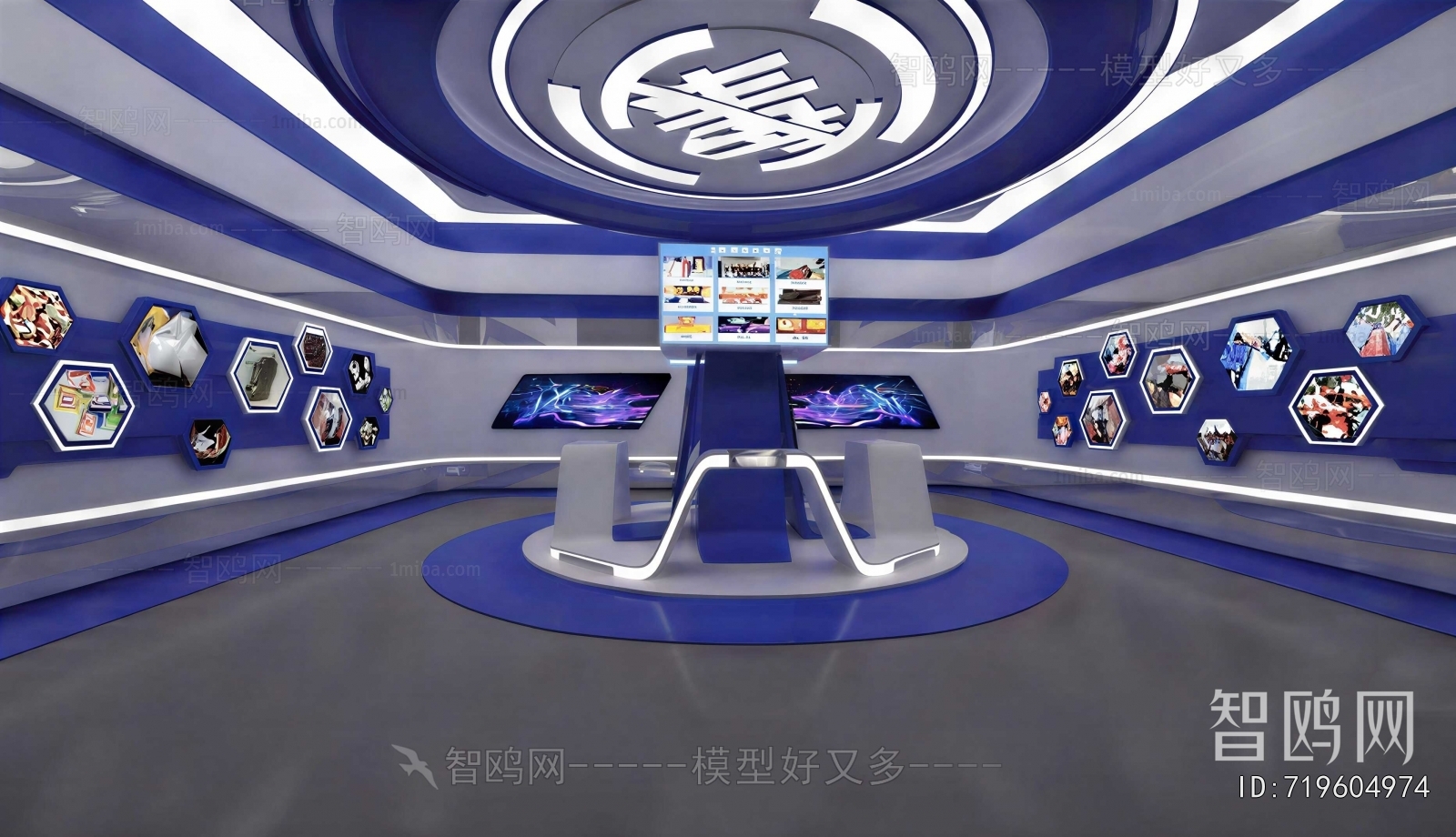 Modern Exhibition Hall