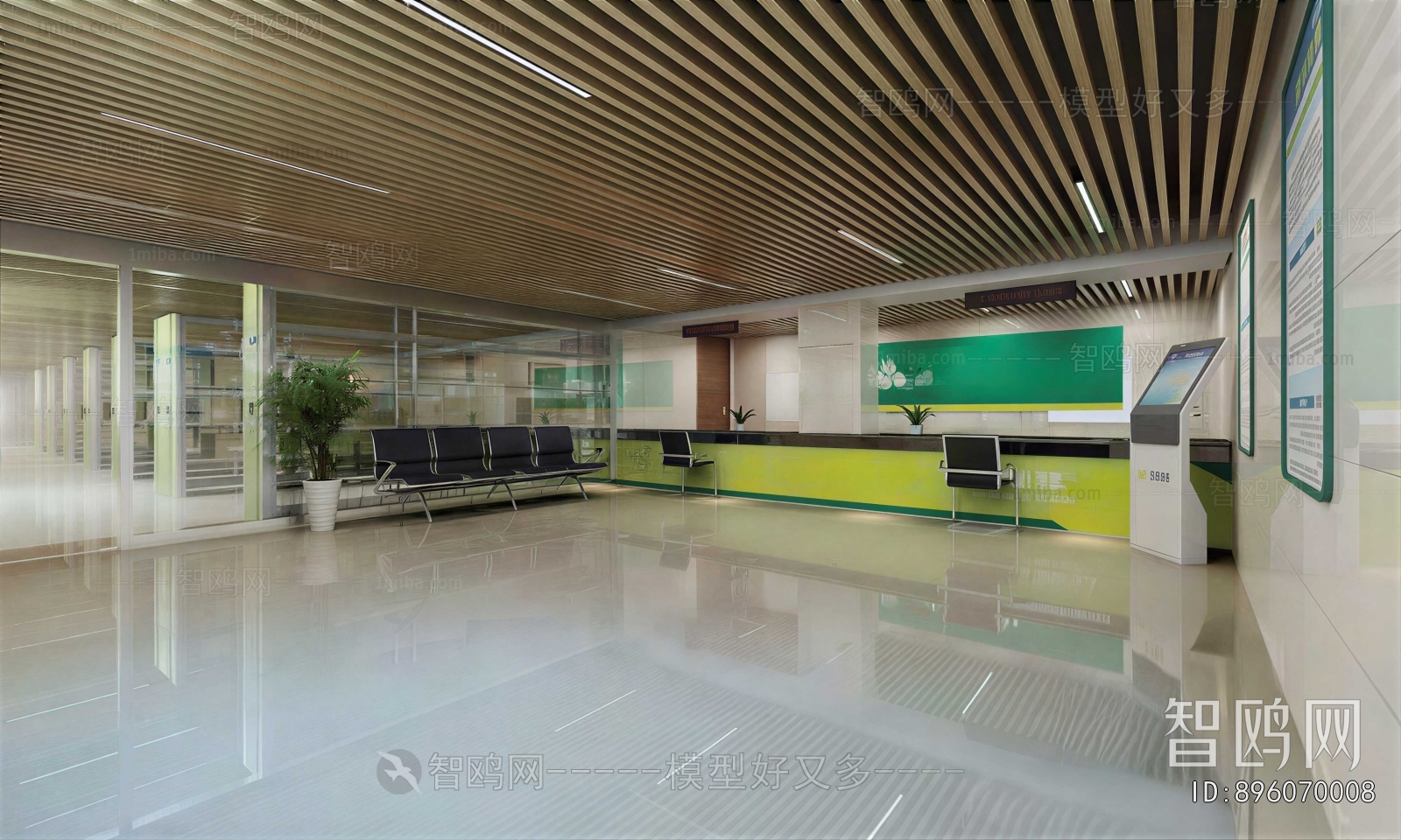 Modern Public Service